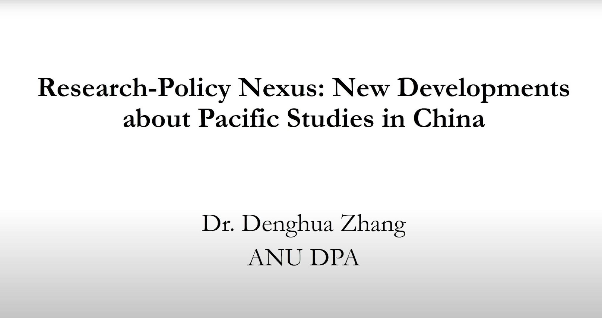 Research-Policy Nexus: New Developments about Pacific Studies in China