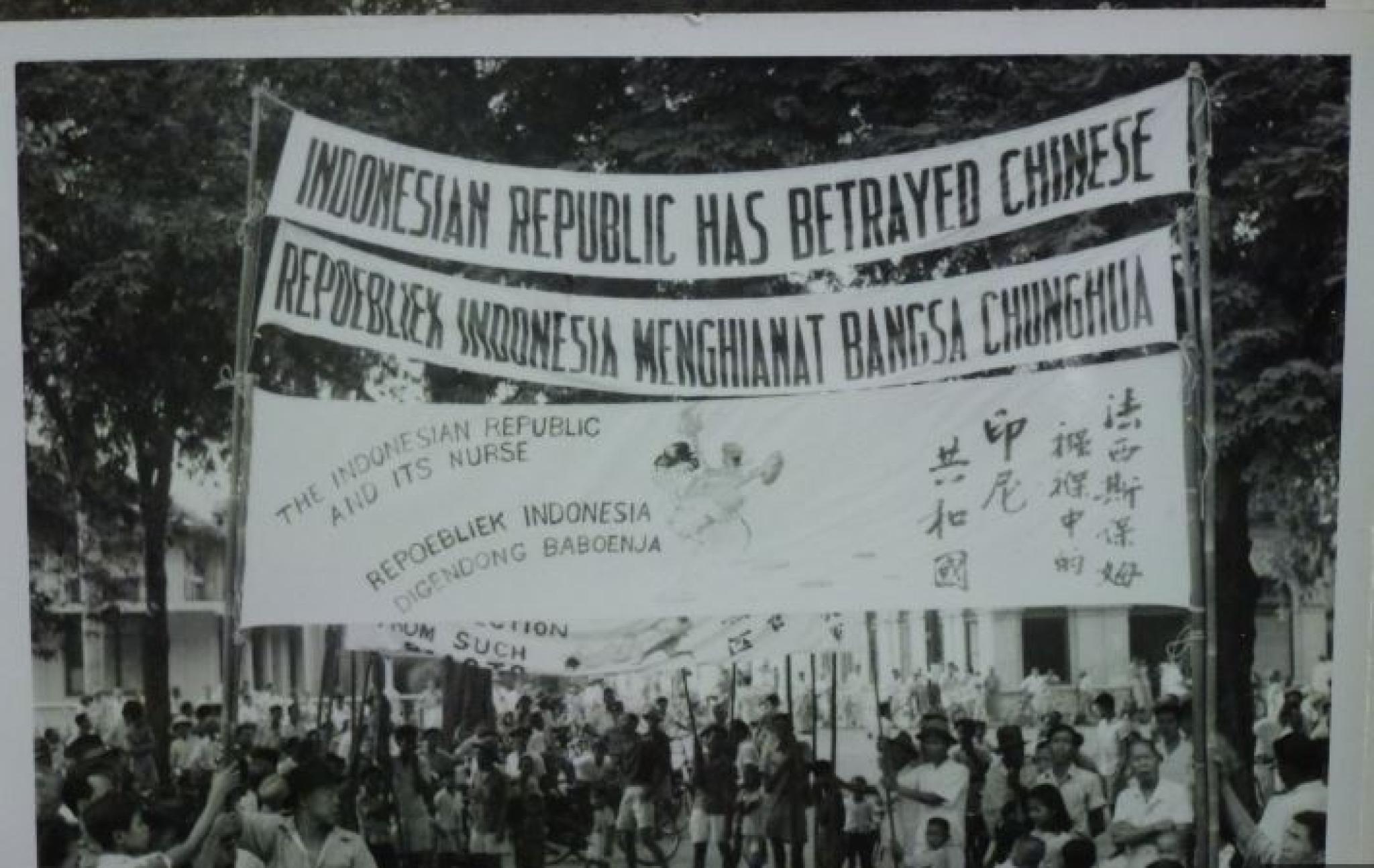 Ethnic Chinese protest during the Indonesian National Revolution. Photo: from an album named ‘Chinese Atrocities’, box 19, folder 11, Niels A. Douwes Dekker Papers, No 3480, Division of Rare and Manuscript Collections, Cornell University Library