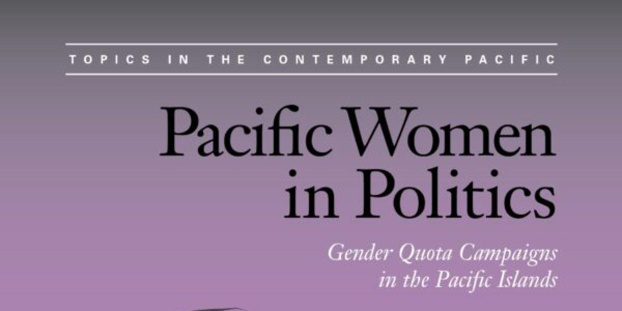 Pacific Women in Politics book cover 2to1