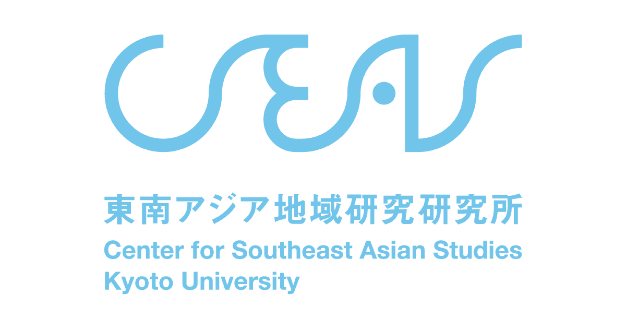 Center for Southeast Asian Studies, Kyoto University