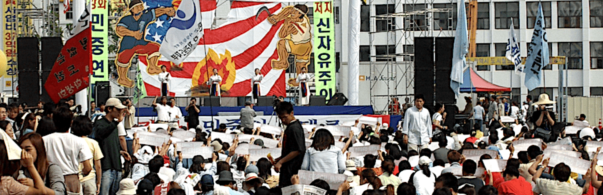 May 18 commemoration, Kwangju, South Korea (Photo: Nick Cheesman)