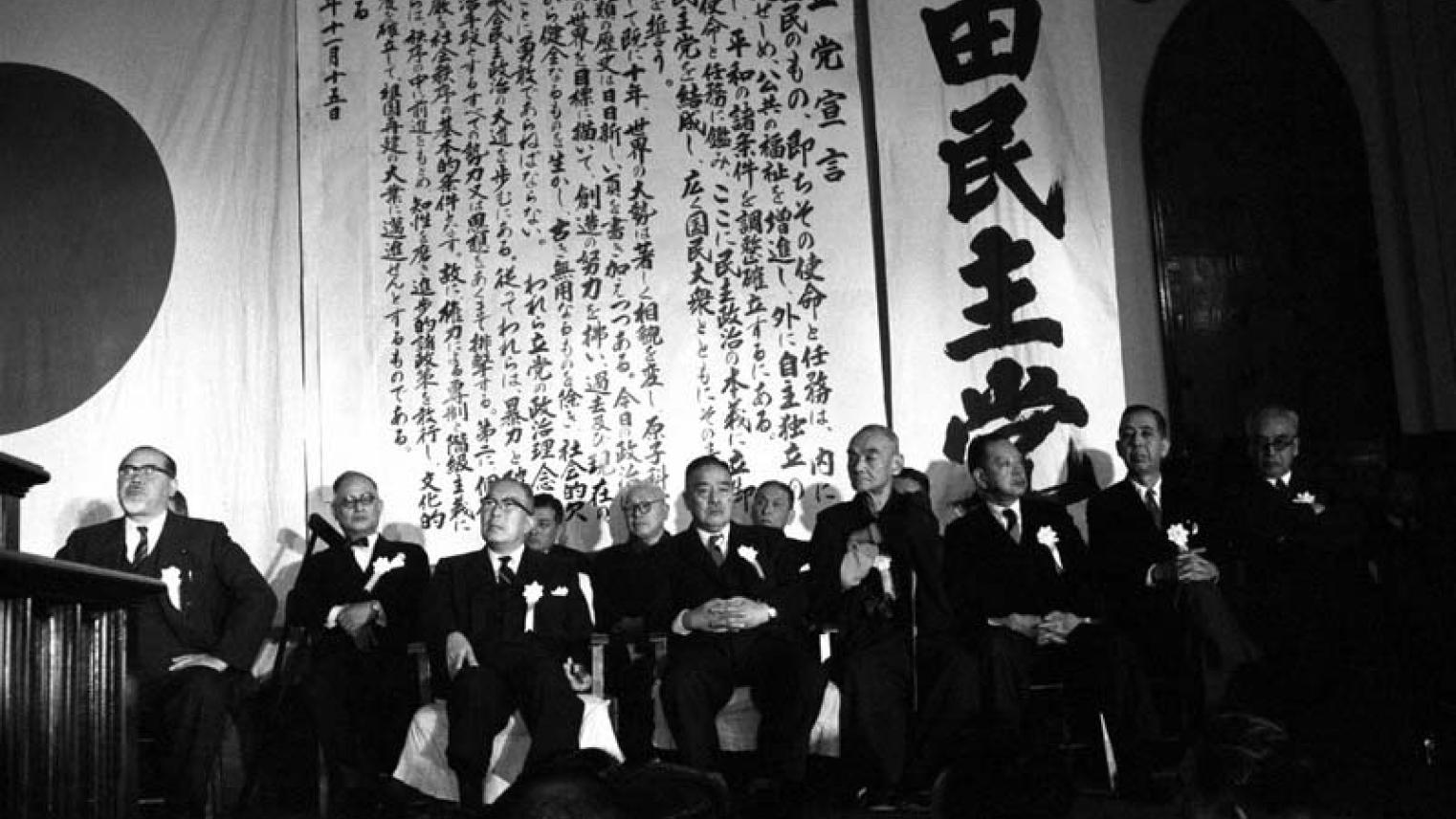 Establishment of the Liberal Democratic Party (LDP), November 1955 supplied by Andrew Levidis